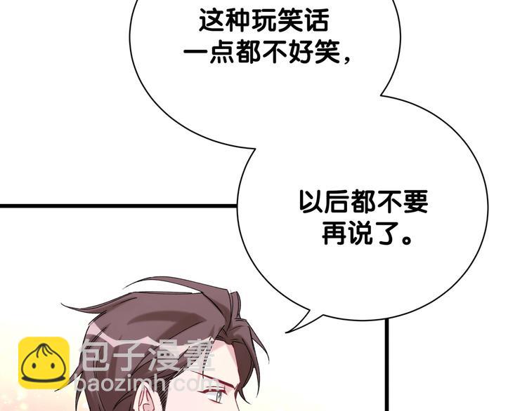 第118话 谁敢搞我们贺家人！(1/4)-第123话