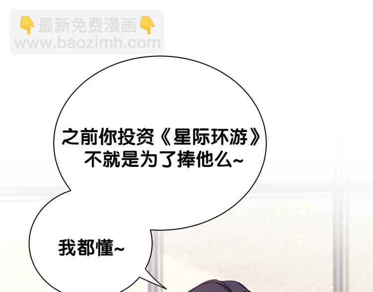 第118话 谁敢搞我们贺家人！(1/4)-第123话