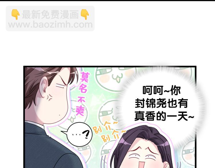 第118话 谁敢搞我们贺家人！(1/4)-第123话