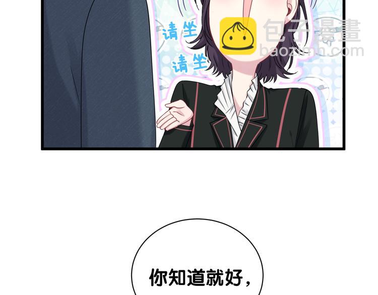 第118话 谁敢搞我们贺家人！(1/4)-第123话
