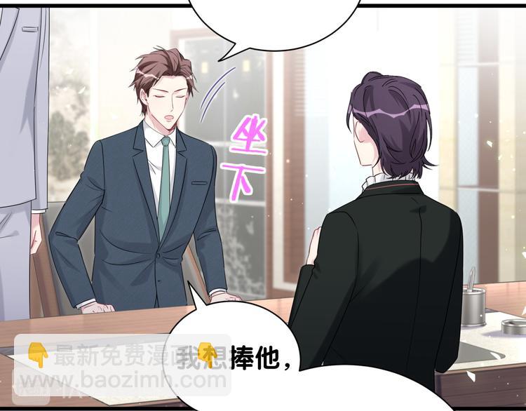 第118话 谁敢搞我们贺家人！(1/4)-第123话