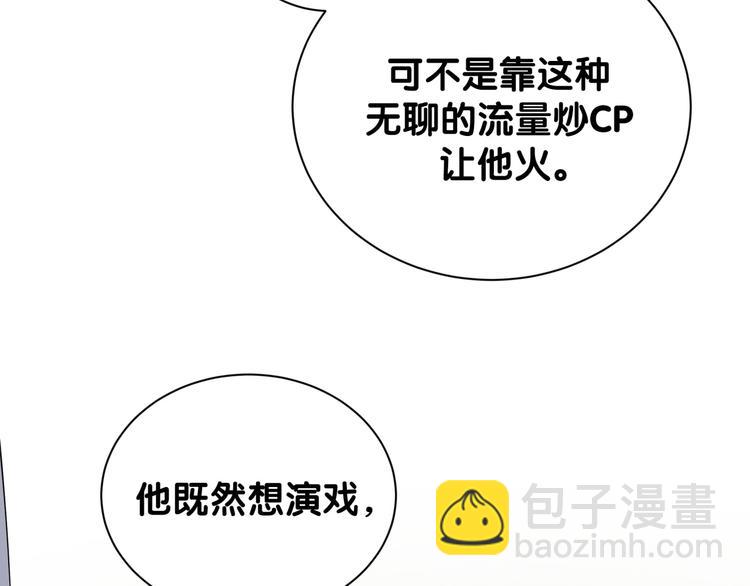 第118话 谁敢搞我们贺家人！(1/4)-第123话