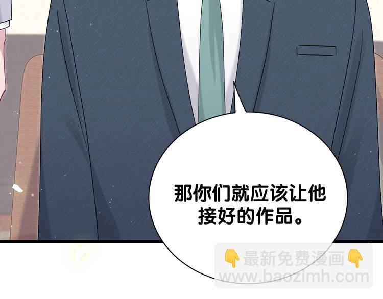 第118话 谁敢搞我们贺家人！(1/4)-第123话