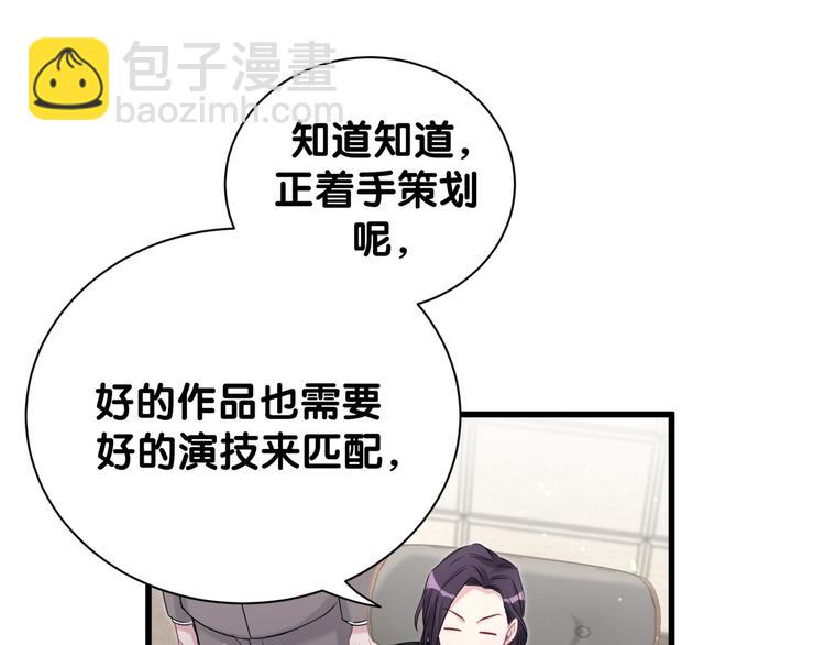 第118话 谁敢搞我们贺家人！(1/4)-第123话