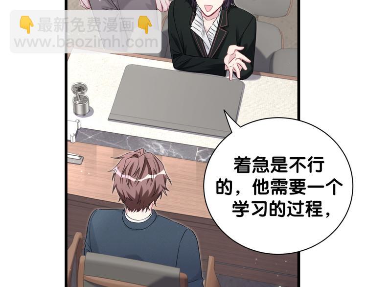 第118话 谁敢搞我们贺家人！(1/4)-第123话
