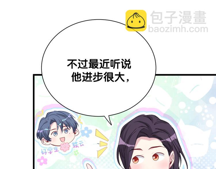 第118话 谁敢搞我们贺家人！(1/4)-第123话