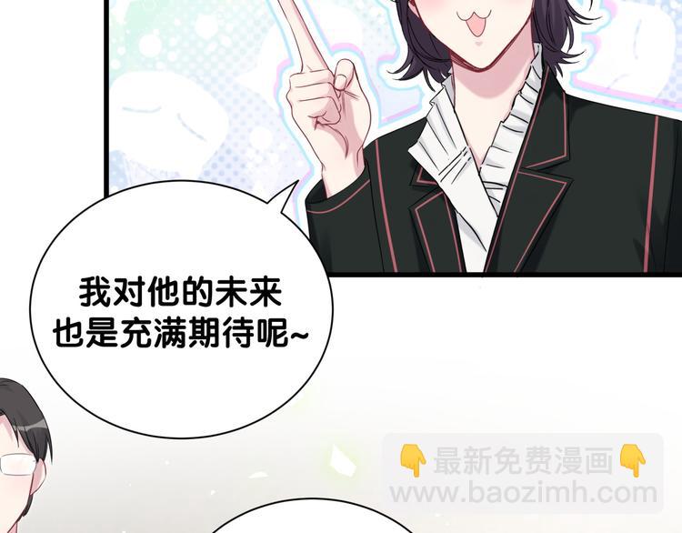 第118话 谁敢搞我们贺家人！(1/4)-第123话