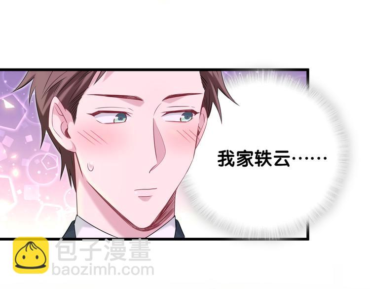 第118话 谁敢搞我们贺家人！(1/4)-第123话