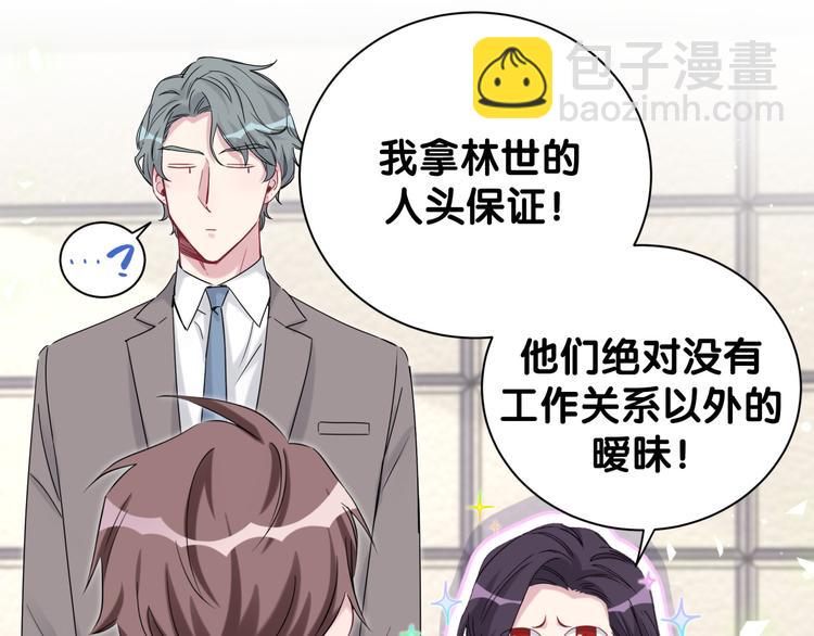 第118话 谁敢搞我们贺家人！(1/4)-第123话