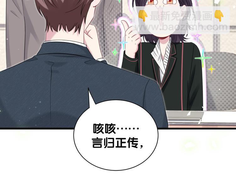 第118话 谁敢搞我们贺家人！(1/4)-第123话