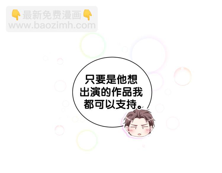 第118话 谁敢搞我们贺家人！(1/4)-第123话