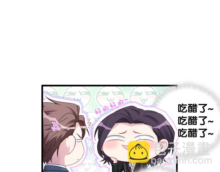 第118话 谁敢搞我们贺家人！(1/4)-第123话