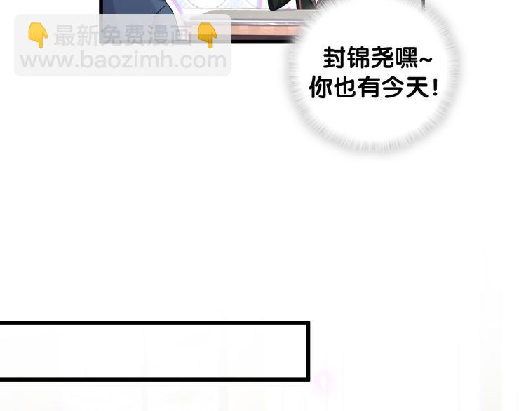 第118话 谁敢搞我们贺家人！(1/4)-第123话