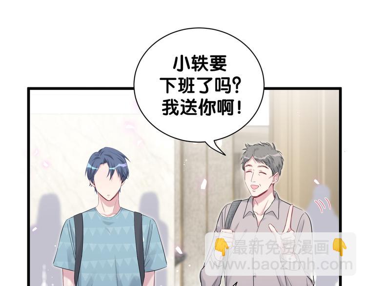 第118话 谁敢搞我们贺家人！(1/4)-第123话