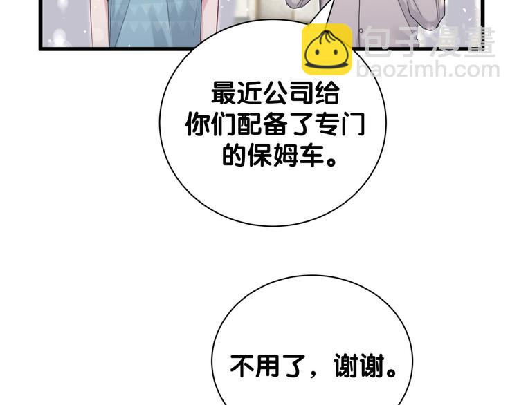 第118话 谁敢搞我们贺家人！(1/4)-第123话