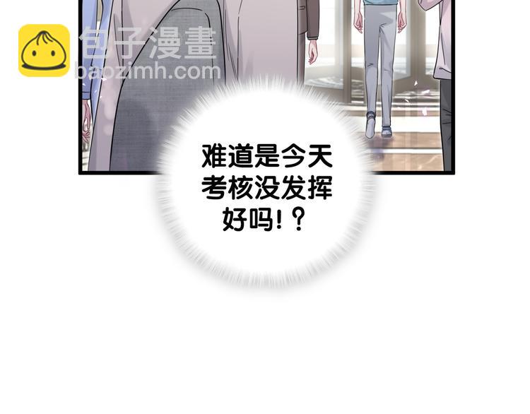 第118话 谁敢搞我们贺家人！(1/4)-第123话