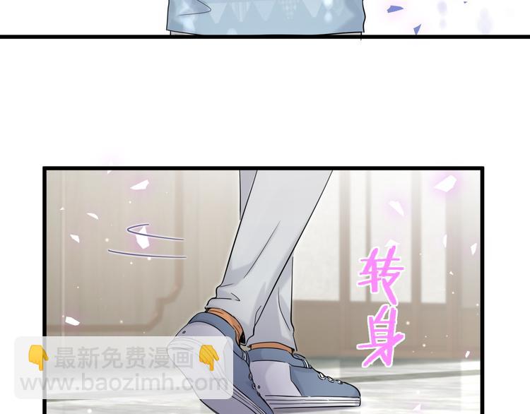 第118话 谁敢搞我们贺家人！(1/4)-第123话