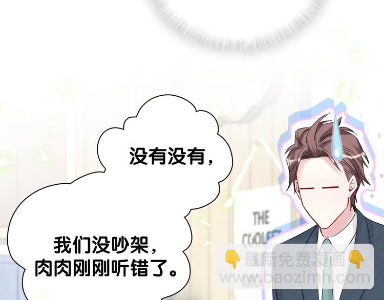 第120话 你想知道的理由(1/4)-第125话