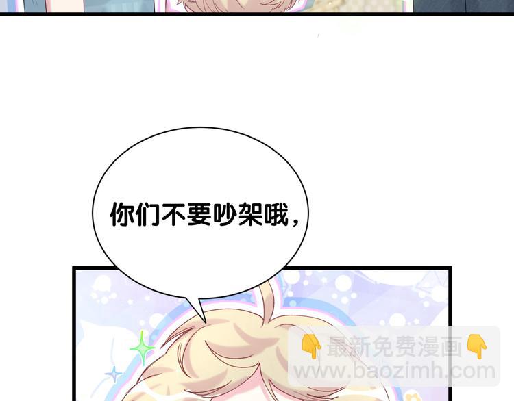 第120话 你想知道的理由(1/4)-第125话
