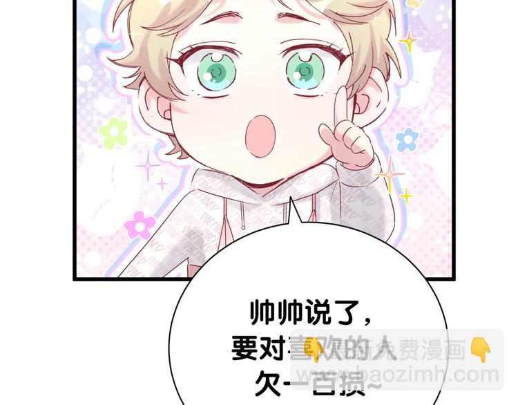 第120话 你想知道的理由(1/4)-第125话