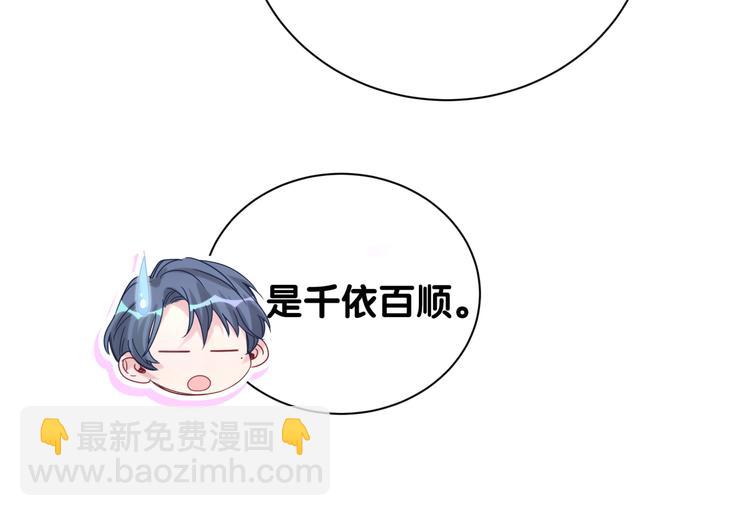 第120话 你想知道的理由(1/4)-第125话