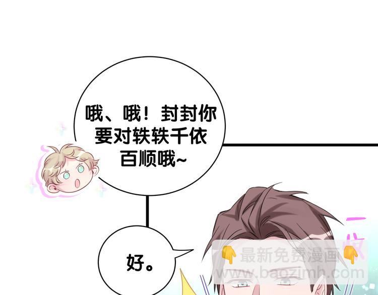 第120话 你想知道的理由(1/4)-第125话