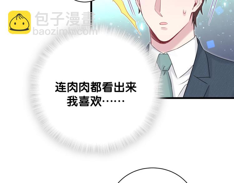 第120话 你想知道的理由(1/4)-第125话
