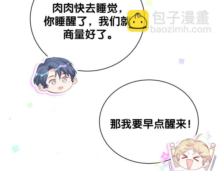 第120话 你想知道的理由(1/4)-第125话