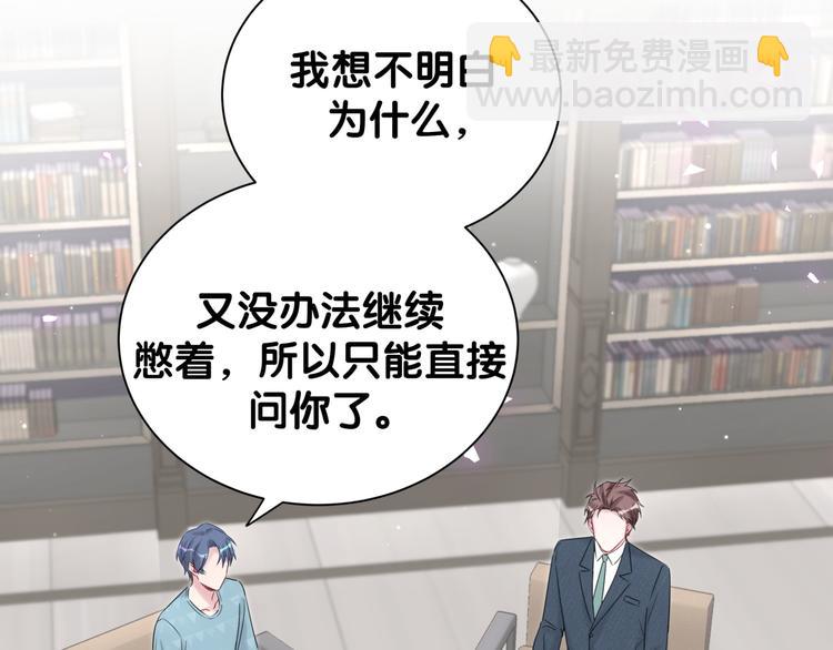 第120话 你想知道的理由(1/4)-第125话