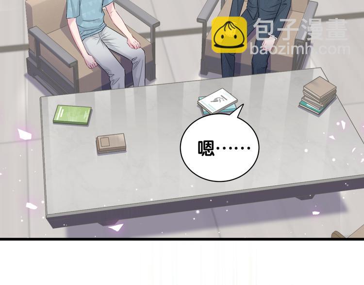 第120话 你想知道的理由(1/4)-第125话