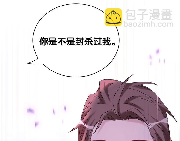 第120话 你想知道的理由(1/4)-第125话