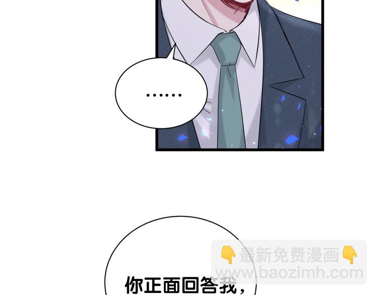 第120话 你想知道的理由(1/4)-第125话