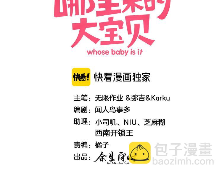 第120话 你想知道的理由(1/4)-第125话