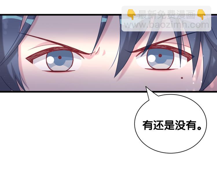 第120话 你想知道的理由(1/4)-第125话