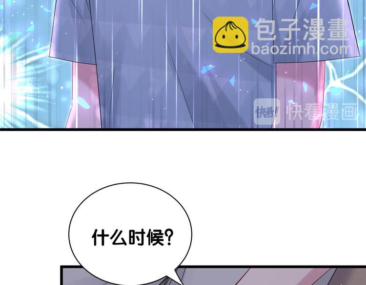 第120话 你想知道的理由(1/4)-第125话