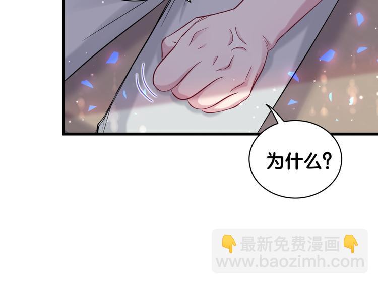 第120话 你想知道的理由(1/4)-第125话