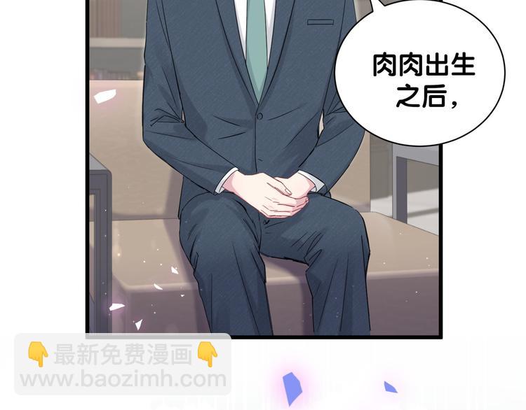 第120话 你想知道的理由(1/4)-第125话