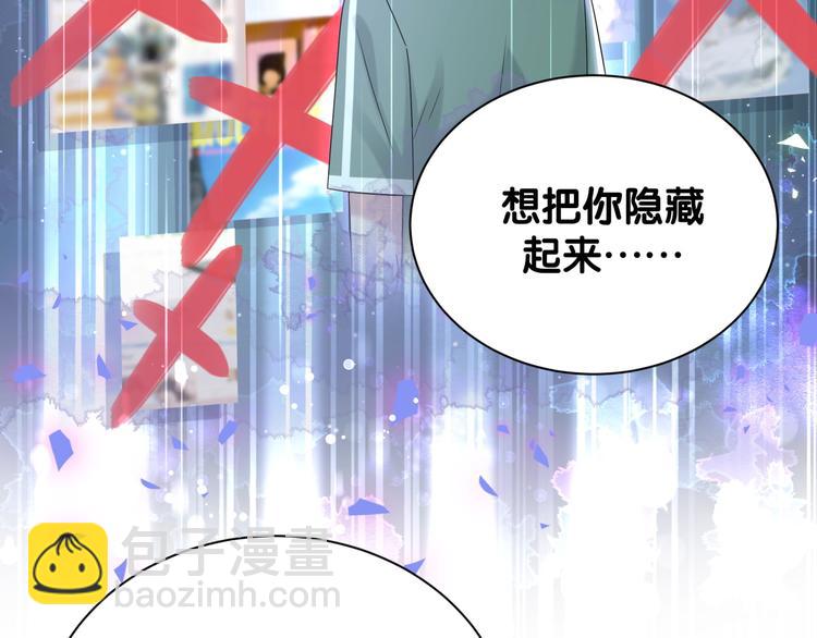 第120话 你想知道的理由(1/4)-第125话