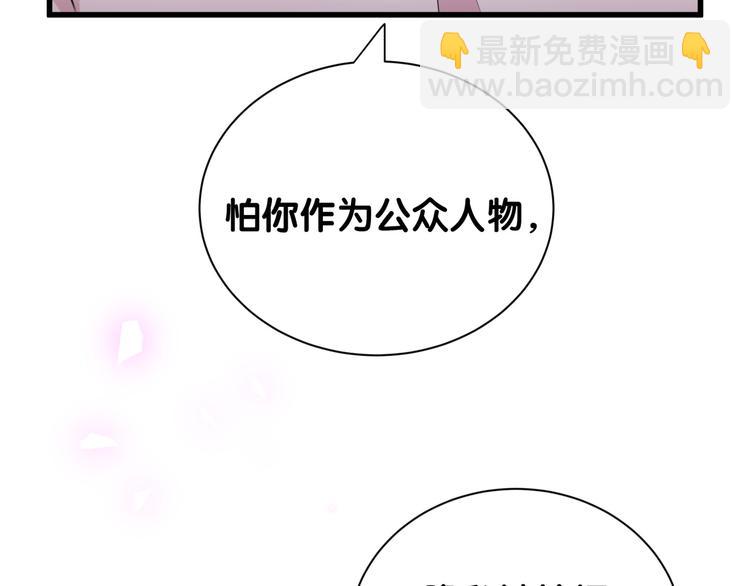 第120话 你想知道的理由(1/4)-第125话