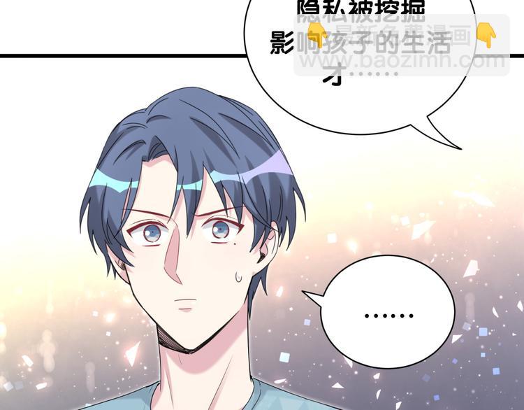 第120话 你想知道的理由(1/4)-第125话