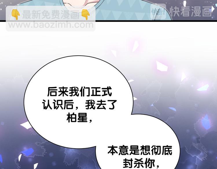第120话 你想知道的理由(1/4)-第125话