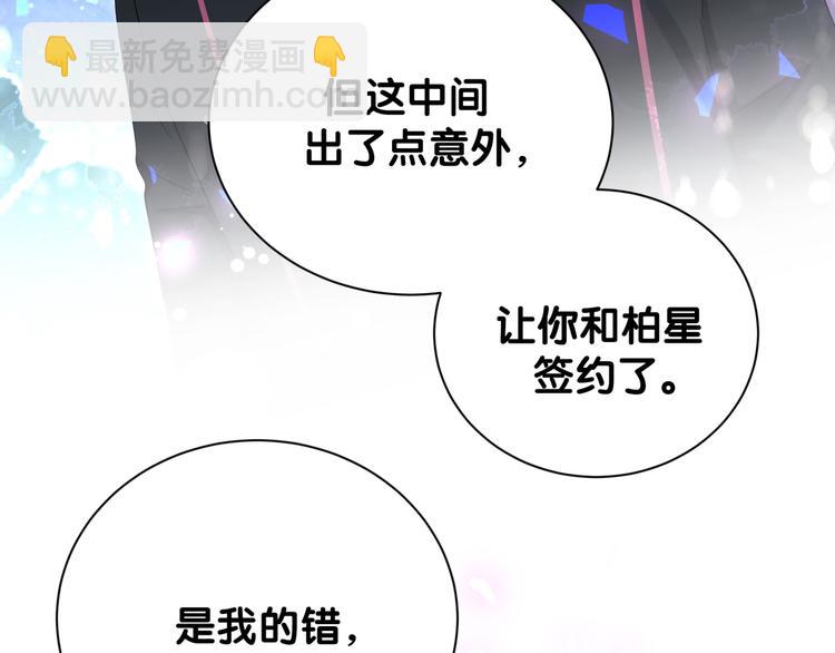 第120话 你想知道的理由(1/4)-第125话