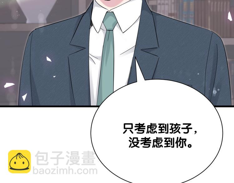 第120话 你想知道的理由(1/4)-第125话