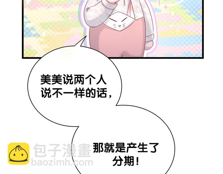 第120话 你想知道的理由(1/4)-第125话