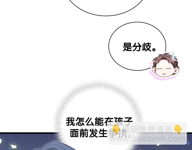 第120话 你想知道的理由(1/4)-第125话