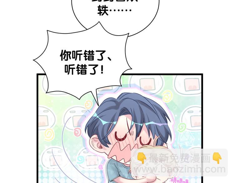 第121话 小孩子不能听！(1/4)-第127话