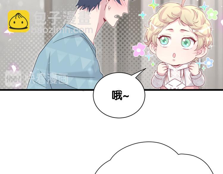 第121话 小孩子不能听！(1/4)-第127话