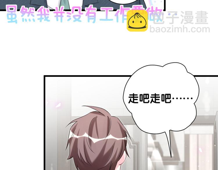 第121话 小孩子不能听！(1/4)-第127话