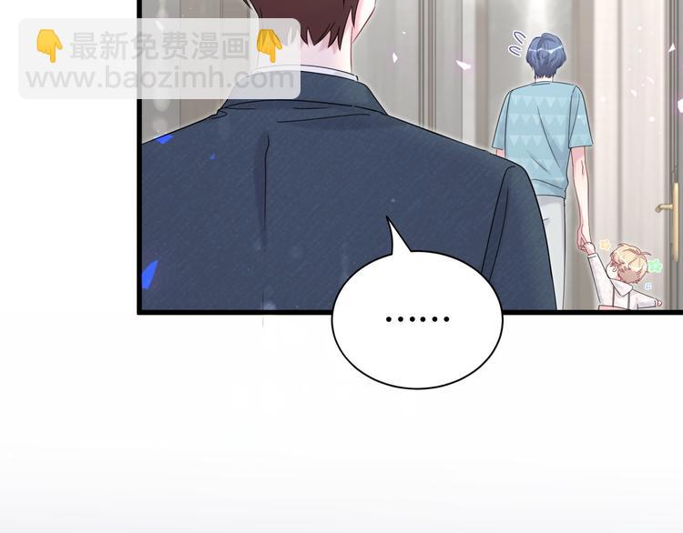 第121话 小孩子不能听！(1/4)-第127话