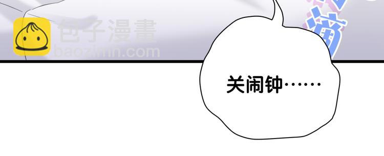 第121话 小孩子不能听！(1/4)-第127话